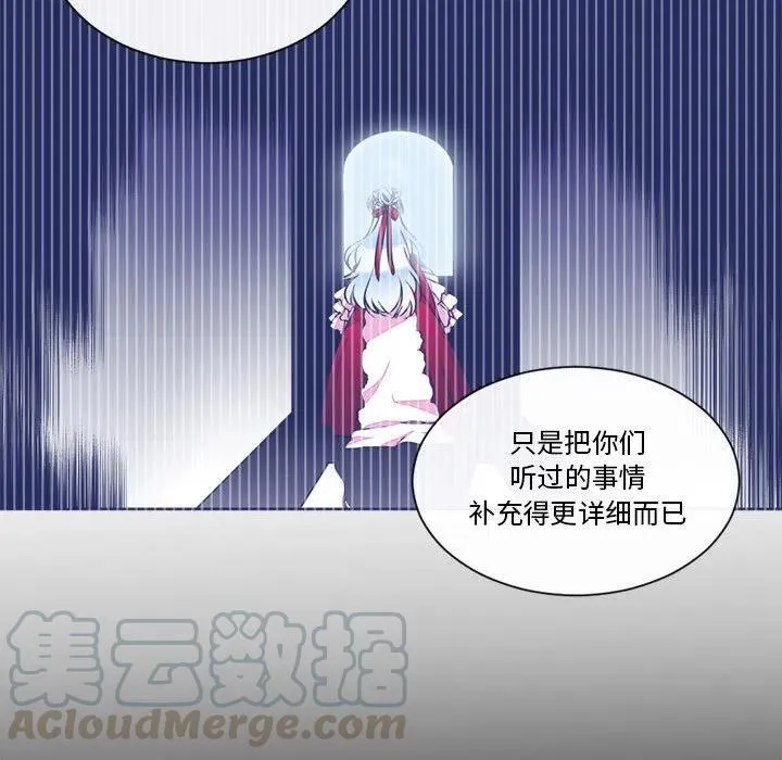 23 第61页