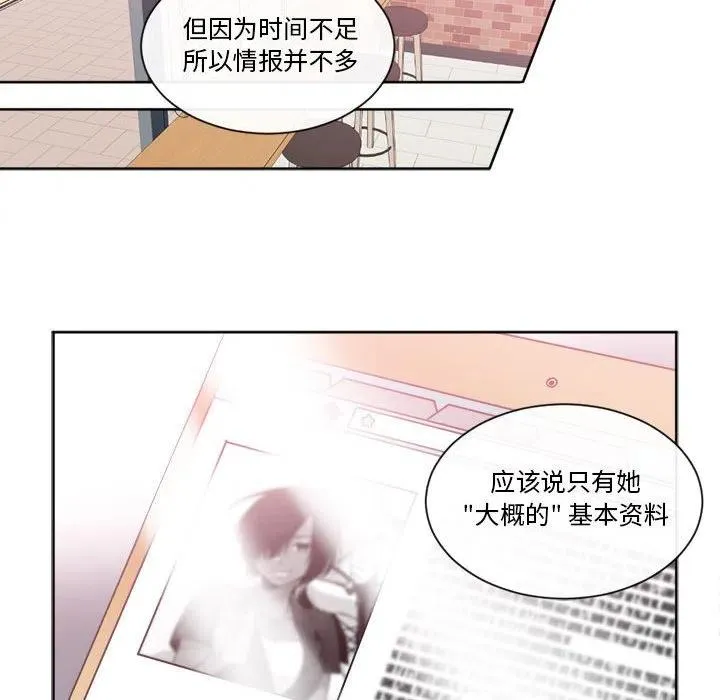 22 第20页