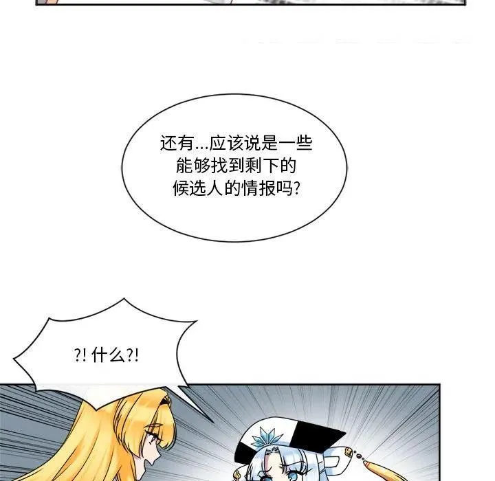 22 第21页