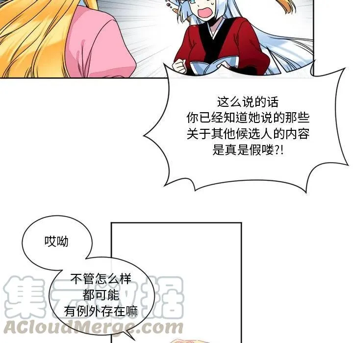 22 第22页