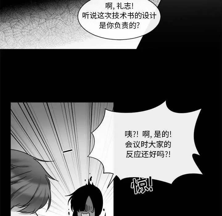 22 第51页