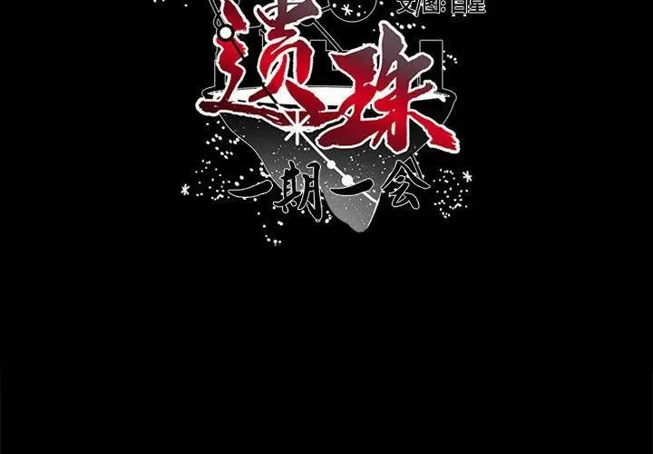 21 第3页