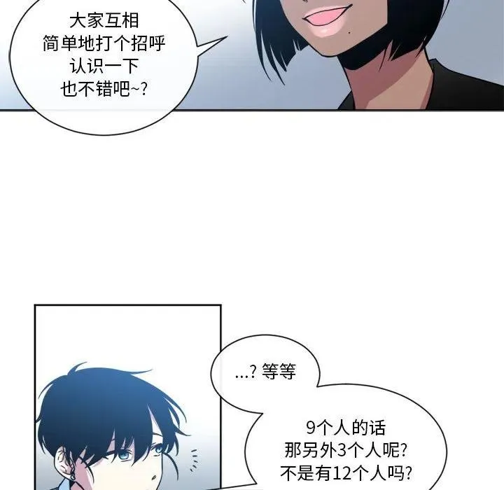 21 第6页