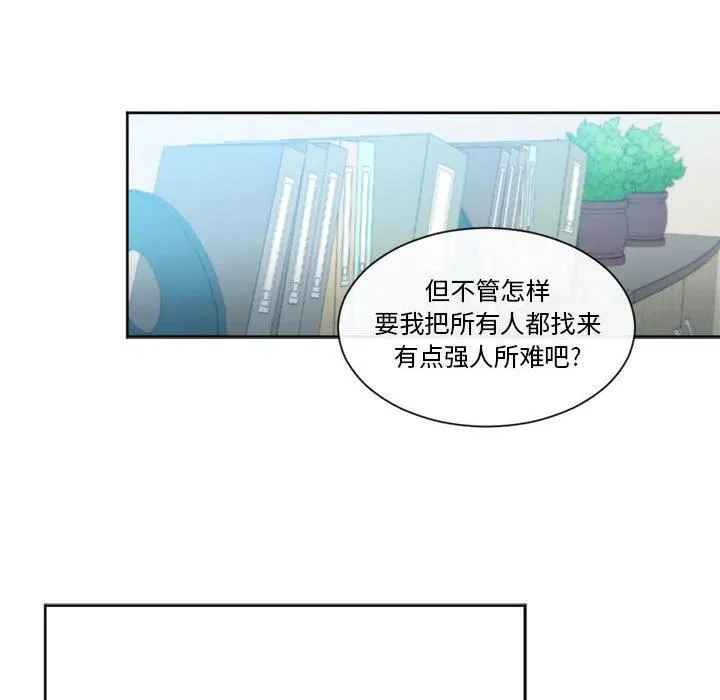 21 第8页
