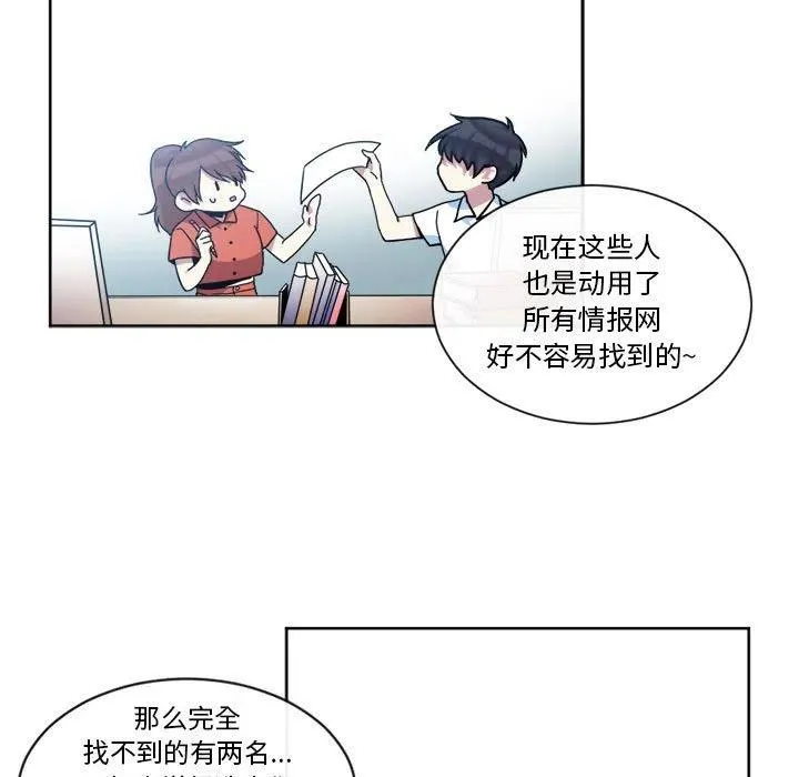 21 第9页