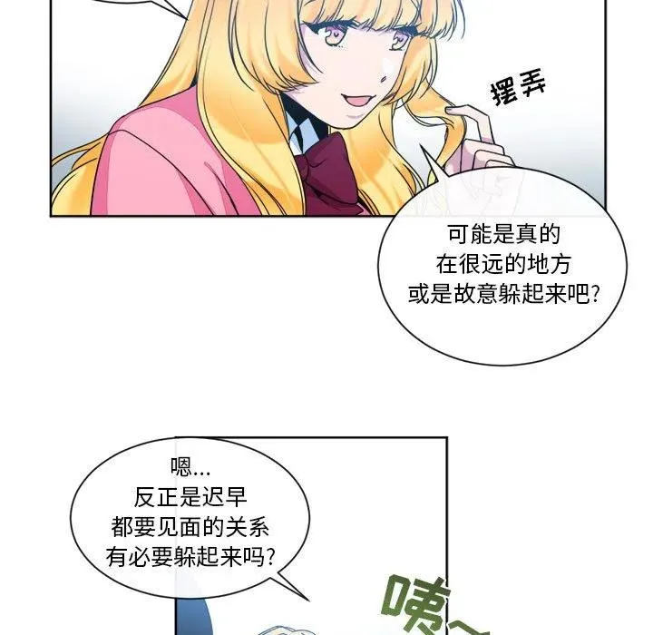 21 第11页