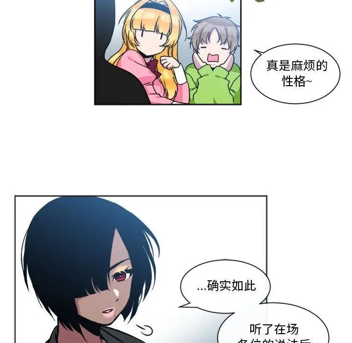 21 第12页