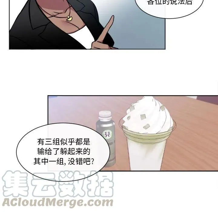 21 第13页