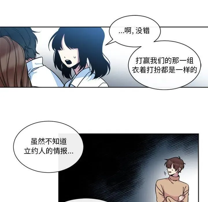 21 第14页