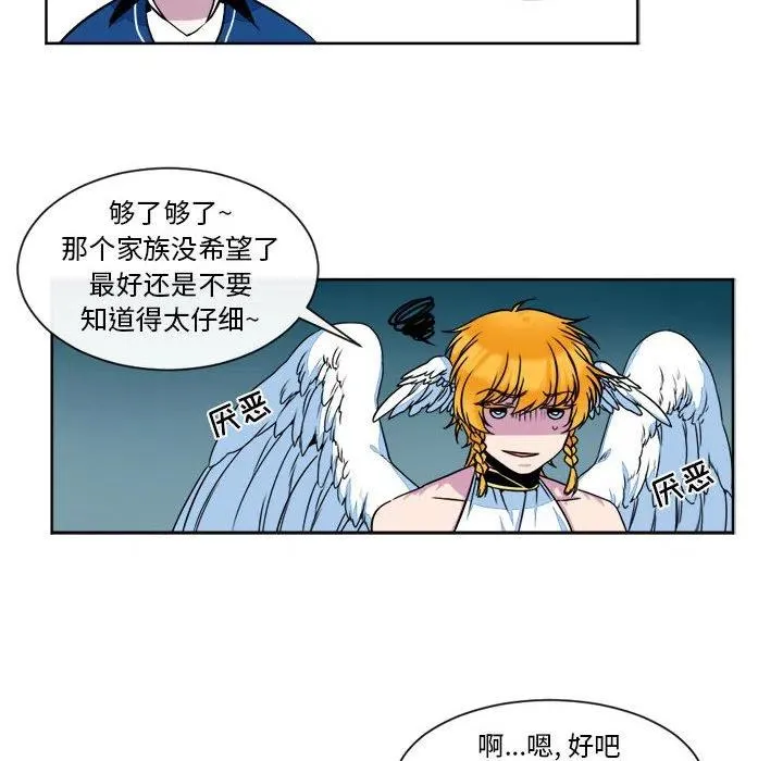 21 第18页