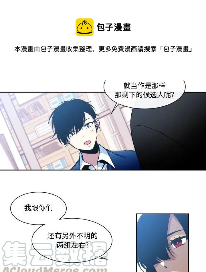 21 第19页
