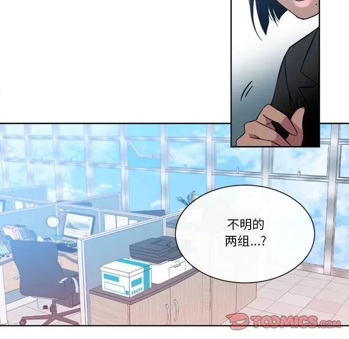 21 第20页