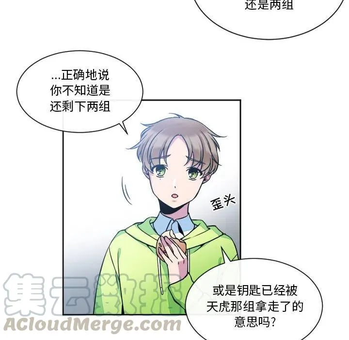 21 第22页