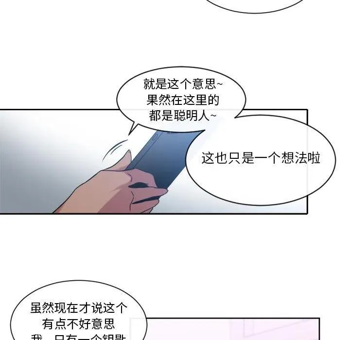 21 第23页