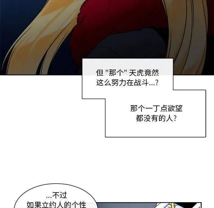 21 第30页