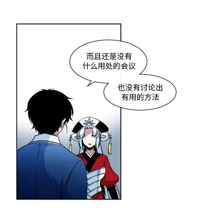 21 第38页