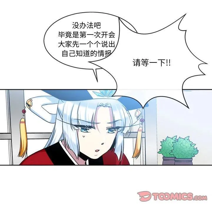 21 第39页