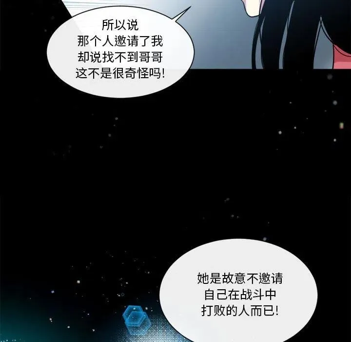 21 第53页