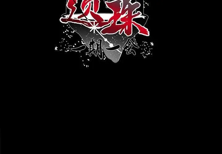 20 第3页