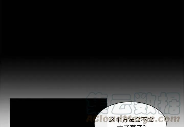 20 第4页