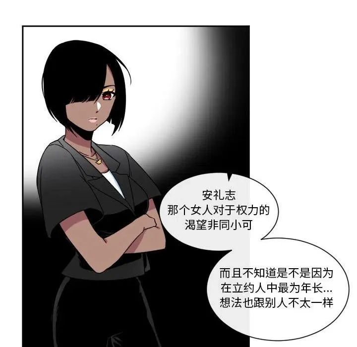 20 第8页