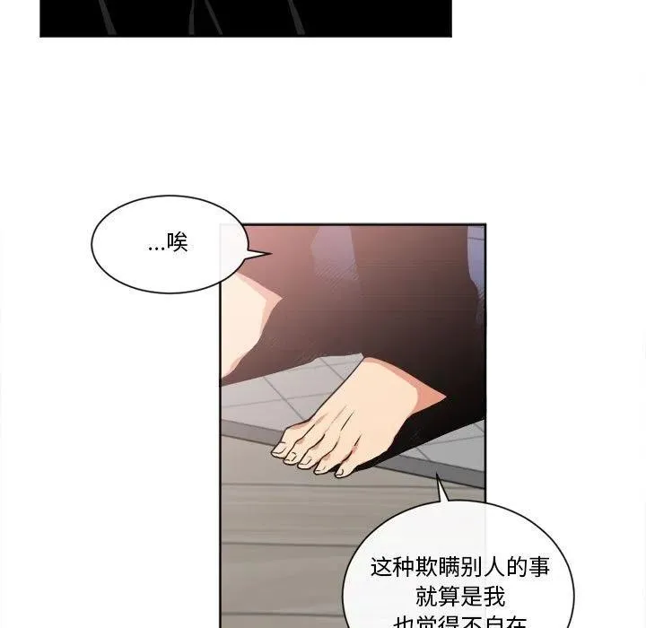 20 第9页