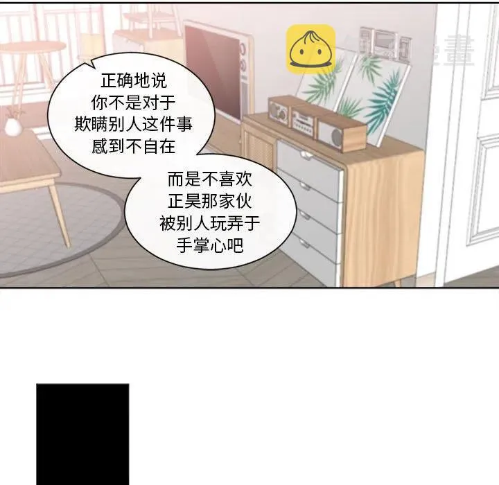 20 第11页