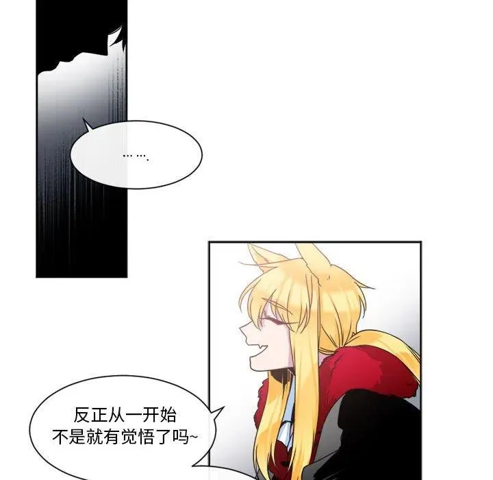 20 第12页
