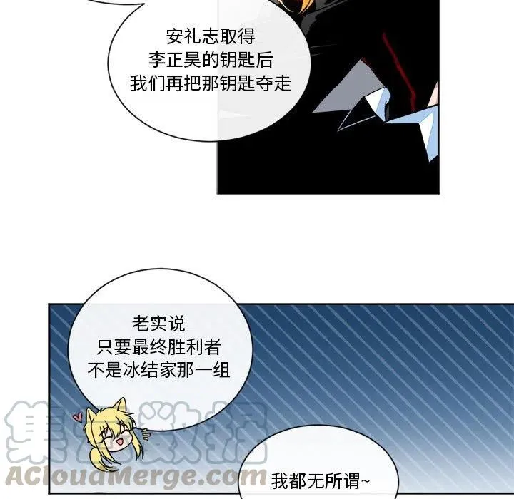 20 第13页