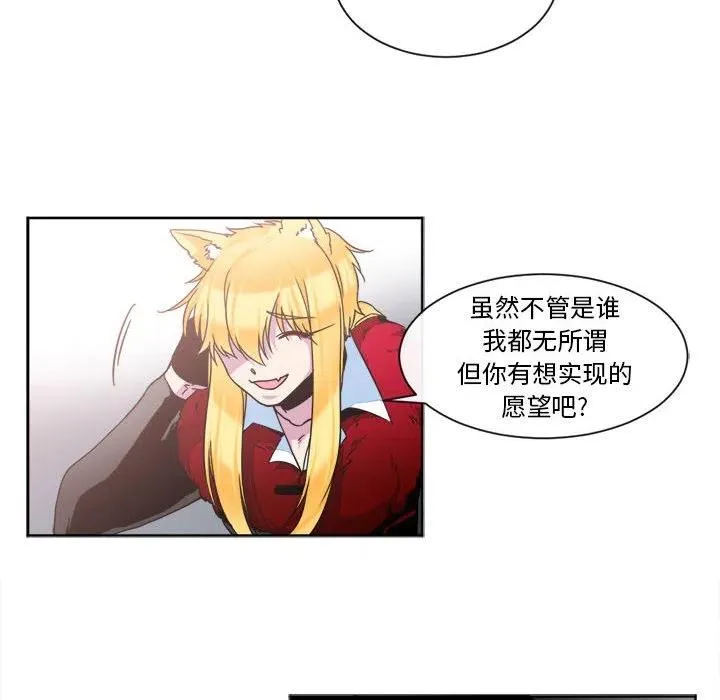 20 第14页