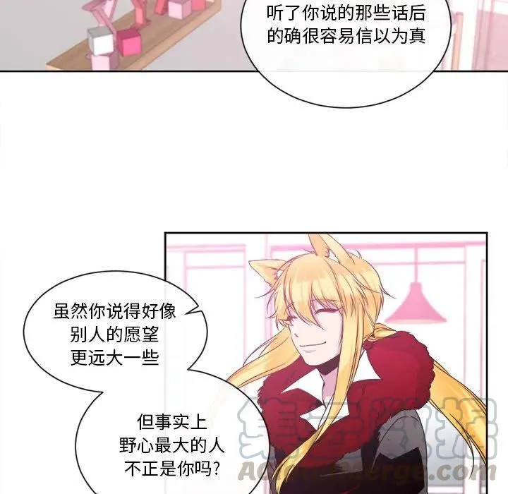 20 第16页