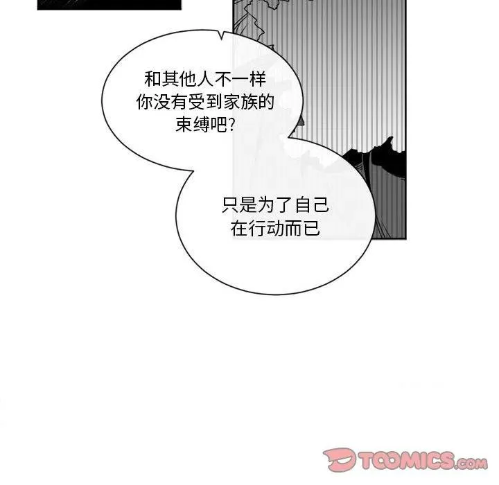 20 第20页