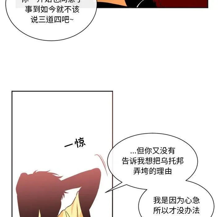 20 第26页