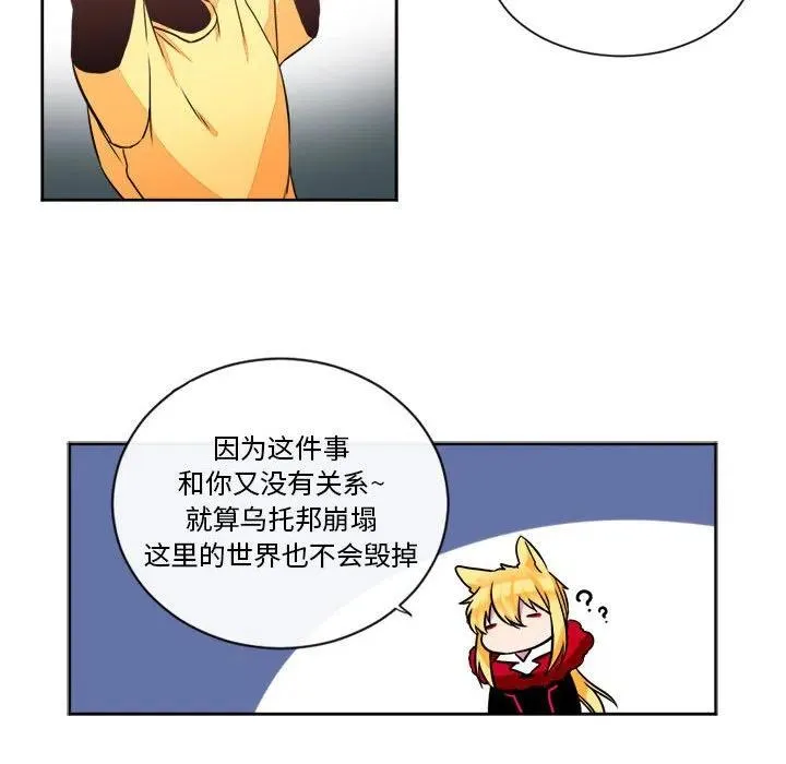 20 第27页