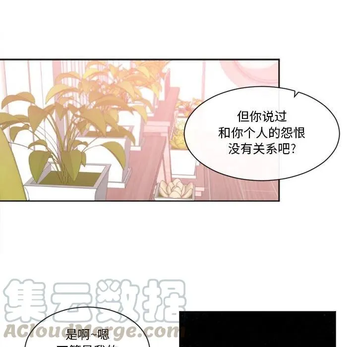 20 第28页