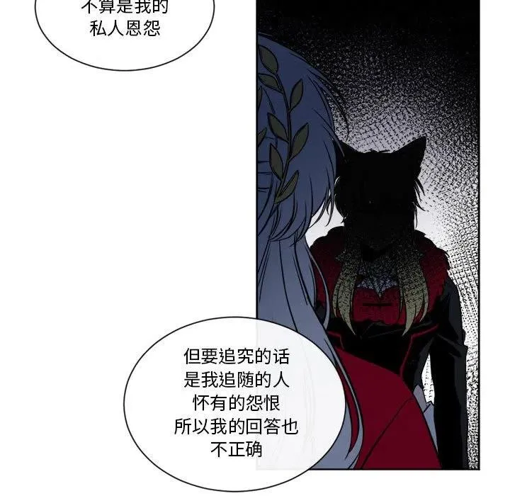 20 第29页