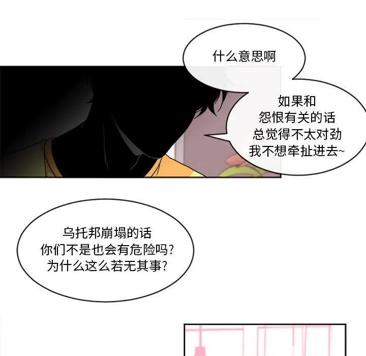 20 第30页