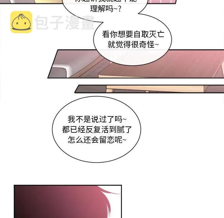 20 第32页