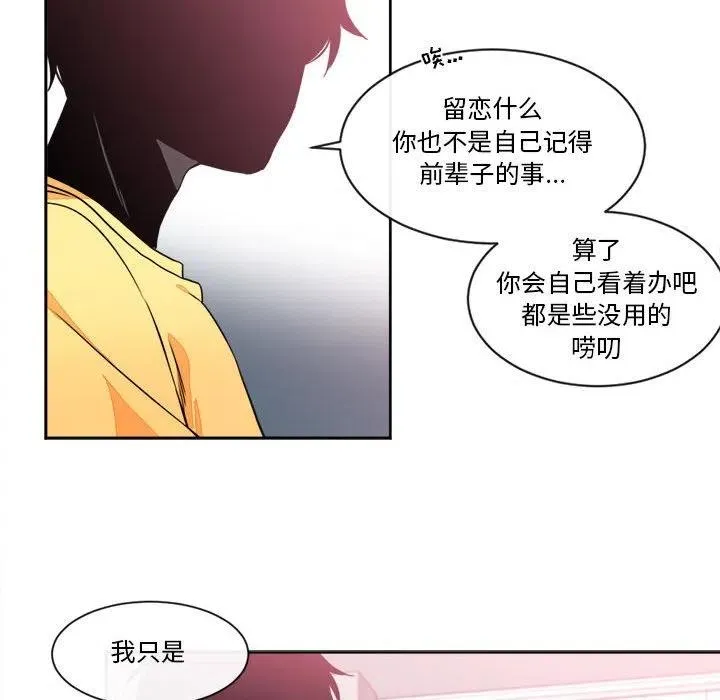 20 第33页