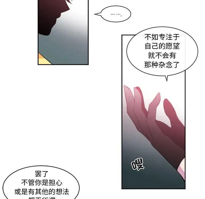 20 第36页