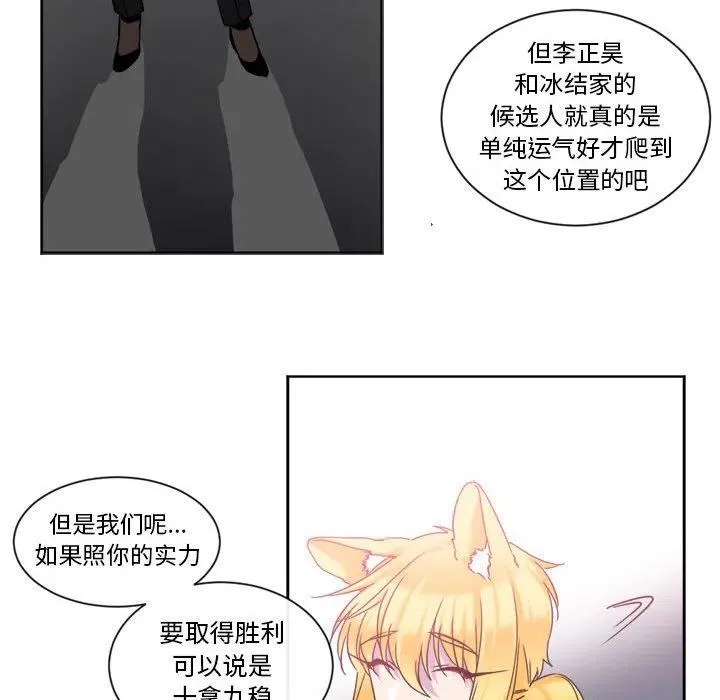 20 第38页