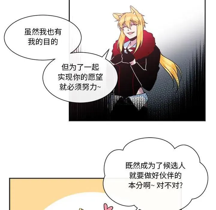 20 第41页