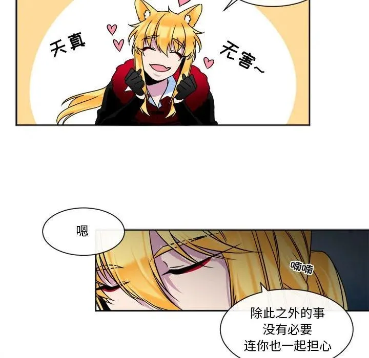 20 第42页
