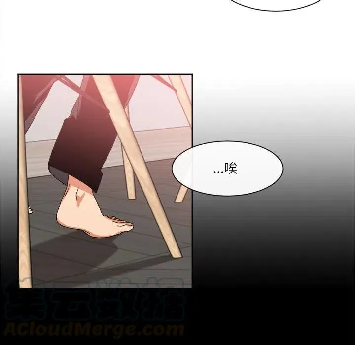 20 第43页