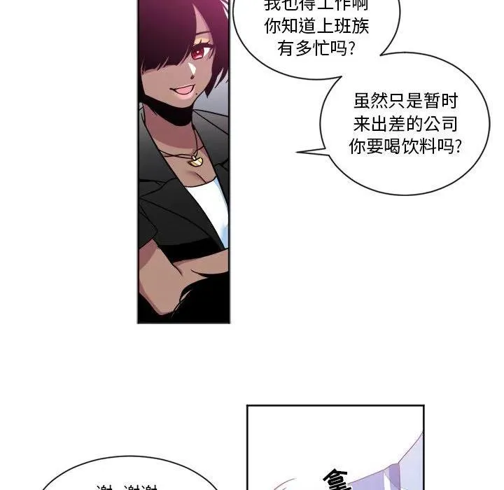 20 第48页