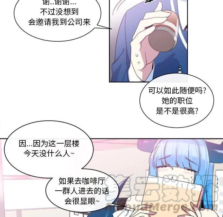 20 第49页