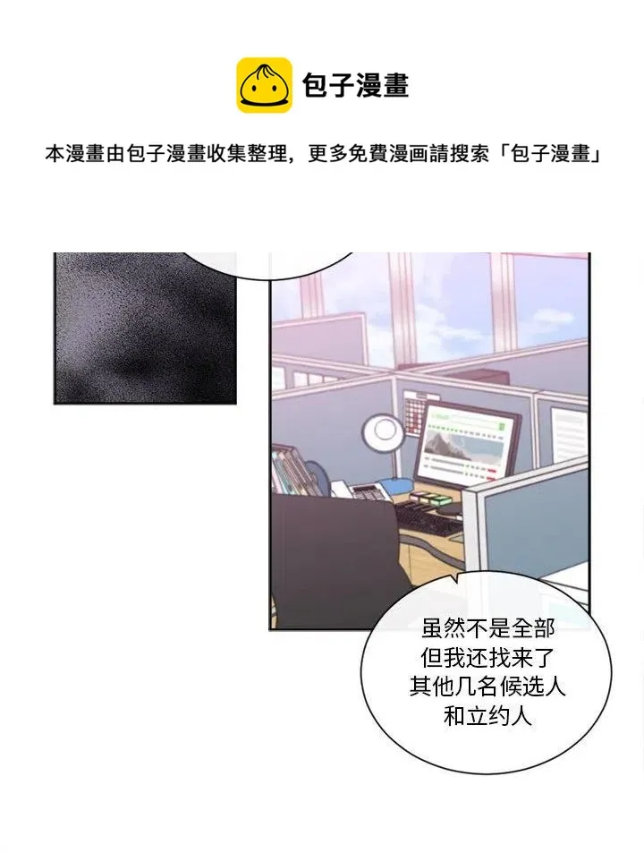 20 第53页