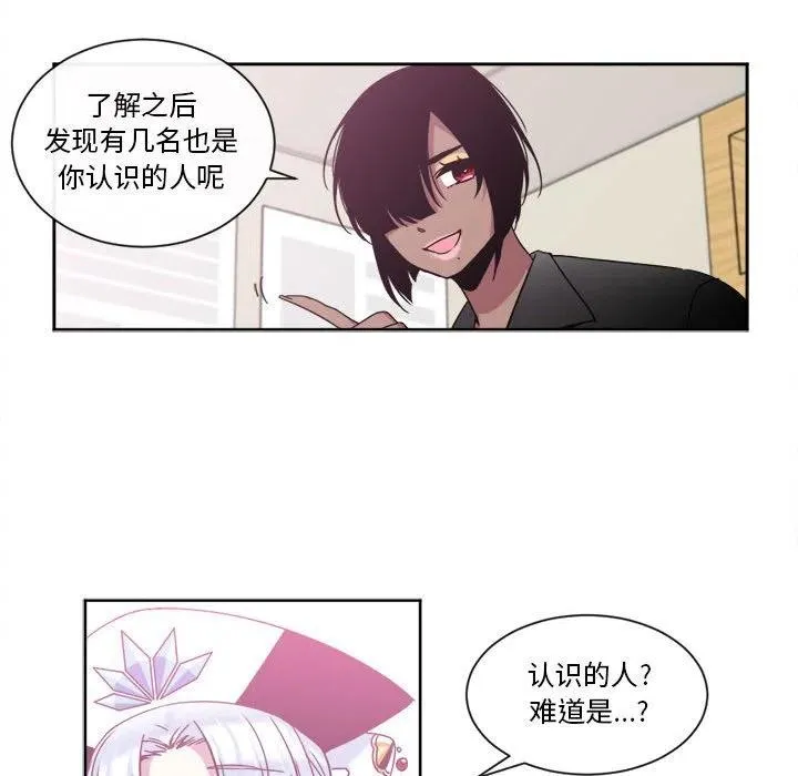 20 第54页