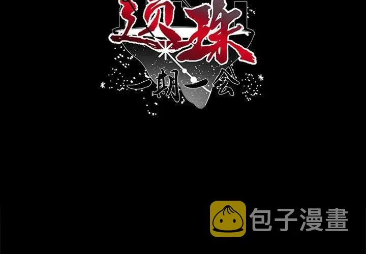 19 第3页
