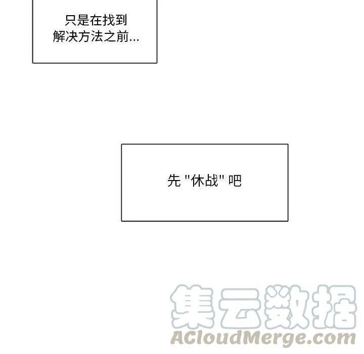 19 第10页